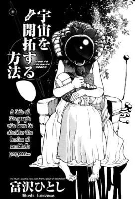 Uchuu wo Kaitaku Suru Houhou