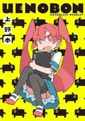 Uenobon Anthology Booklet