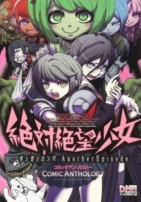 Ultra Despair Girls: Danganronpa Another Episode Comic Anthology