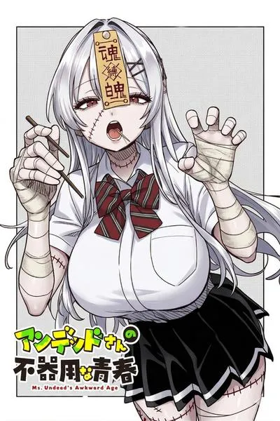 Undead-san no Bukiyou na Seishun manga cover