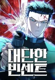 Unholy Exorcist manga cover