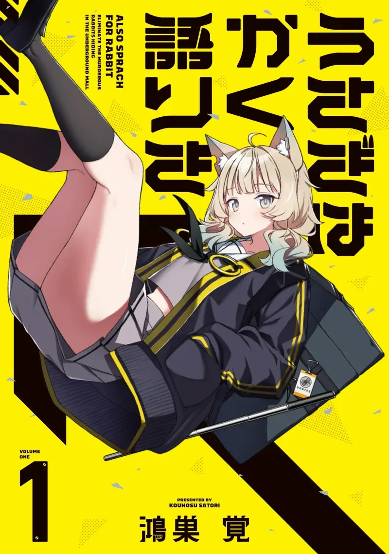 Usagi Wa Kaku Katariki