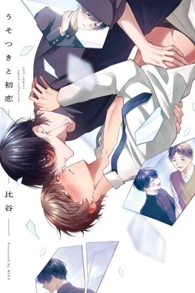 Usotsuki to Hatsukoi