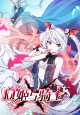 Vampire Princess X Knight (Colored) manga cover