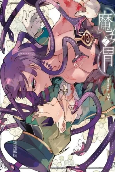 Ventrem MALEFICA: The Witch's Stomach