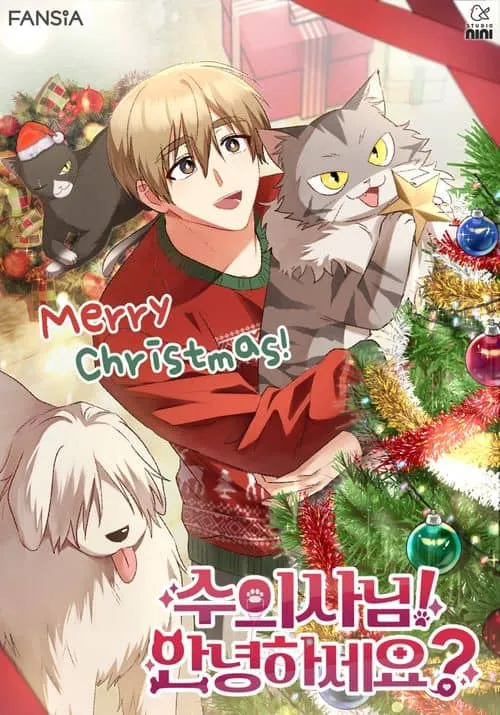 Veterinarian! Hello? manga cover