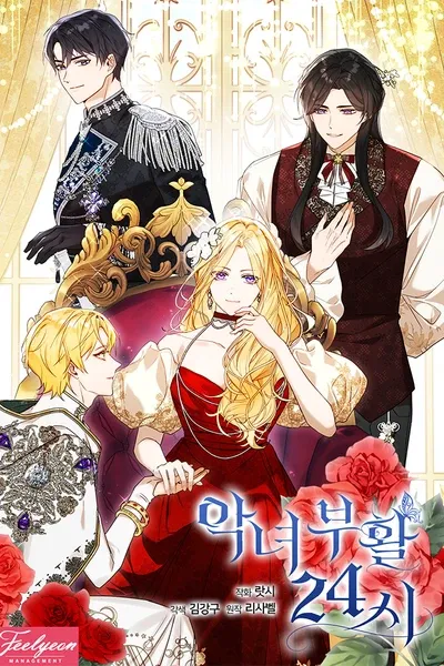 Villainess Reborn: 24 Hours