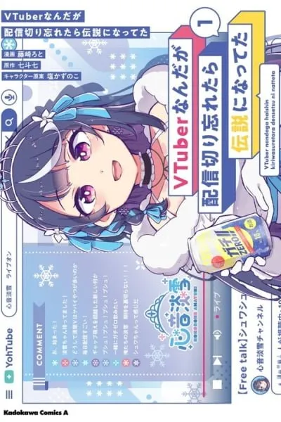 VTuber Legend: How I Went Viral after Forgetting to Turn Off My Stream