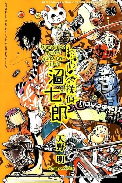 Warashibe Tantei Numa Shichirou
