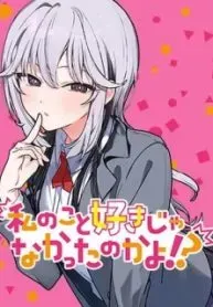 Watashi no Koto Suki ja Nakatta no ka yo!?
