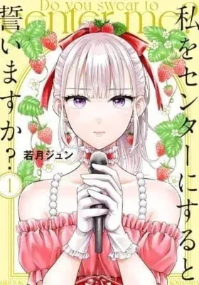 Watashi o Center ni suru to Chikaimasu ka?