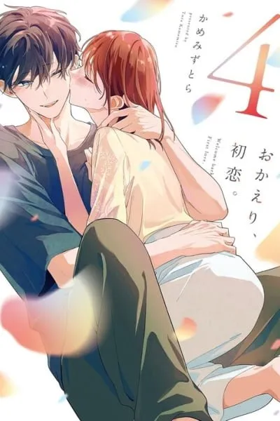 Welcome Back, First Love manga cover