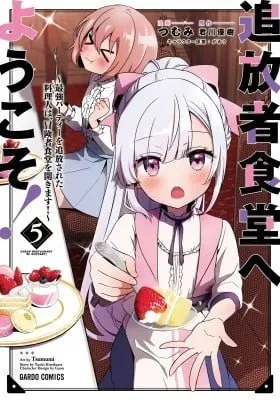 Welcome to the Outcast's Restaurant!