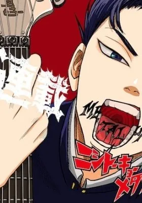 West Tokyo Metal Bros manga cover