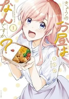 What's for Lunch, Today? manga cover