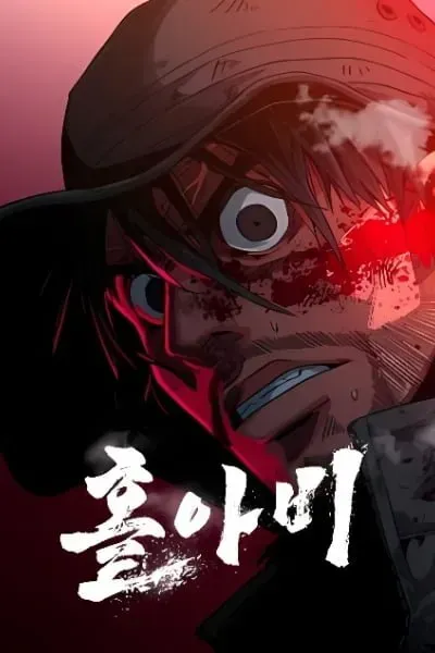 Widower manga cover