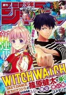 WITCH WATCH manga cover