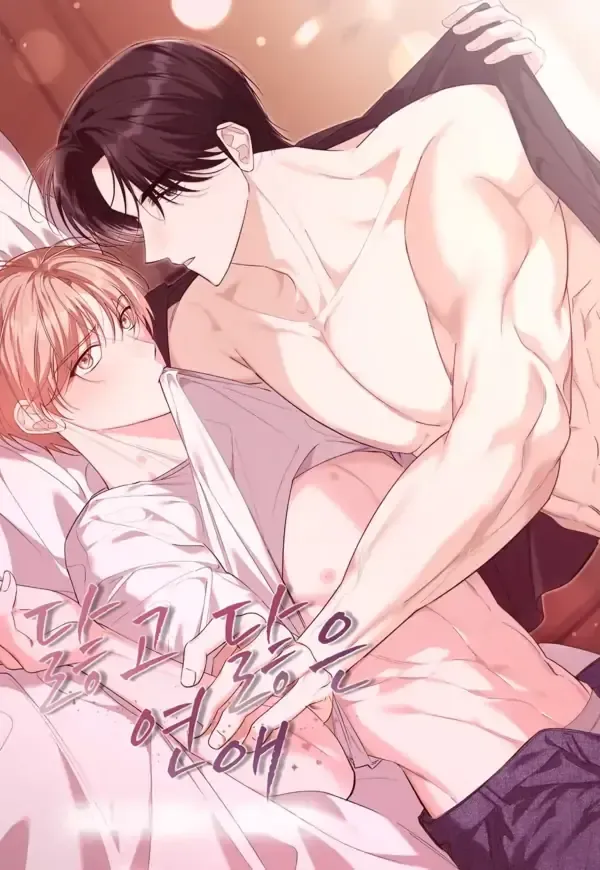 Worn-out Romance
