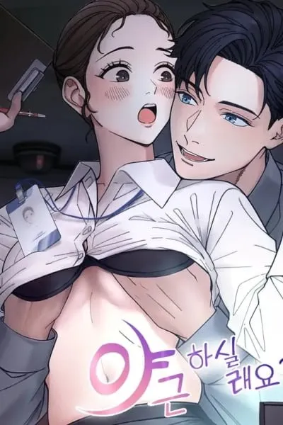 Would You Like to Work Overtime? manga cover