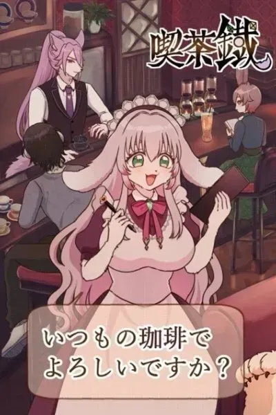 Would you like your usual coffee?