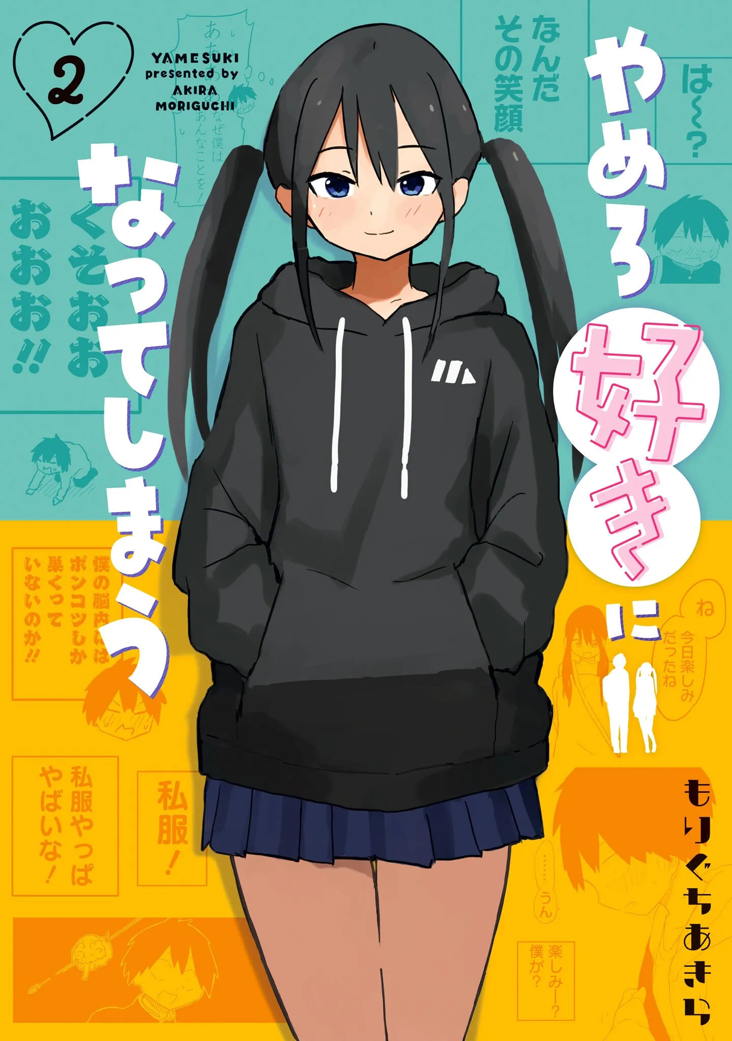 Yamero Suki Ni Natteshimau