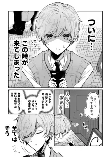 Yandere Cafe e Youkoso
