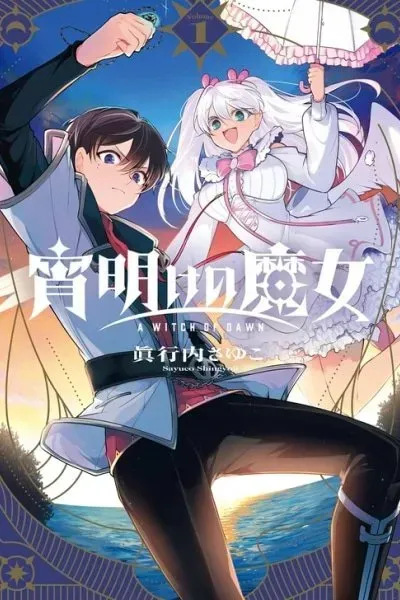 Yoiake no Majo