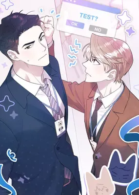 You Get Me Going manga cover
