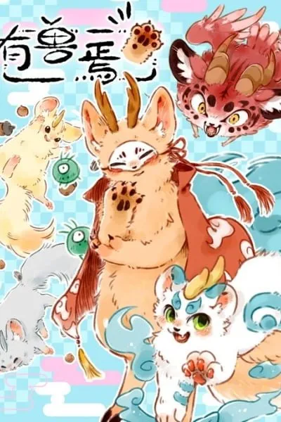 You Shou Yan