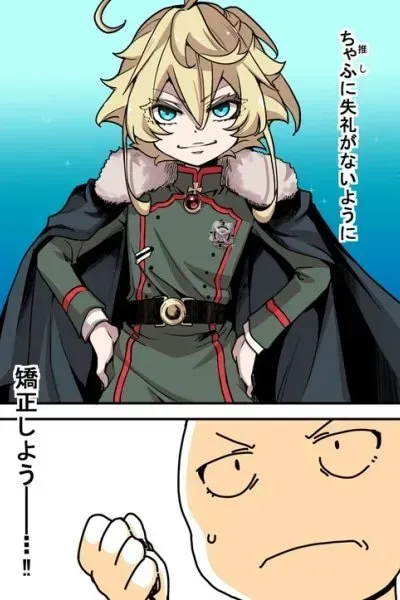 Youjo Senki - The story of hal a 39 year old woman who overcame her insecuritiy for the sake of cosplaying Tanya