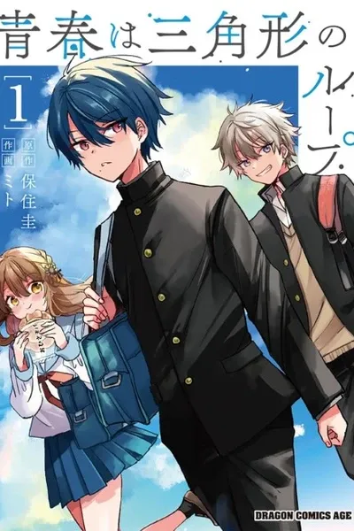 Youth Is a Love Triangle Loop