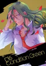 Yowamushi Pedal - Dis Condition Green (Doujinshi) manga cover