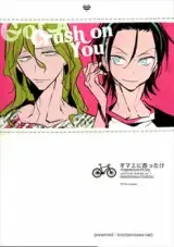 Yowamushi Pedal - Got A Crush On You (doujinshi) manga cover