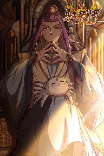 Yu Ling Shi