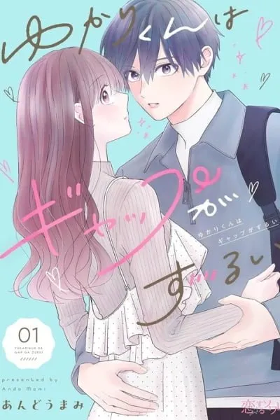Yukarikun Na Gap Ga Zurui