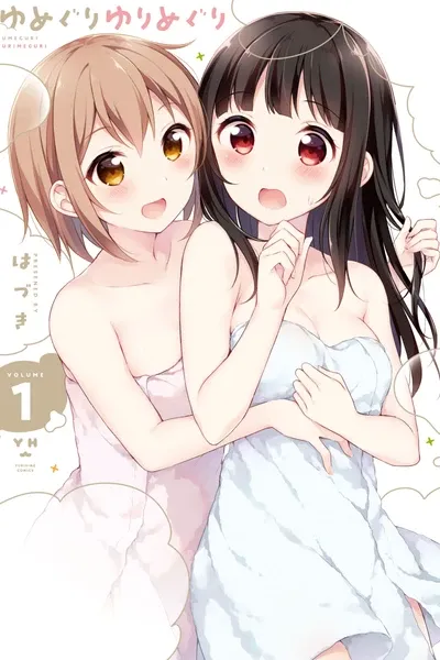 Yumeguriyurimeguri