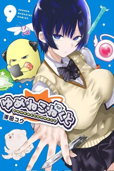 Yumene Connect