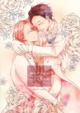 Yuri!!! On Ice - Vow to Stay by My Side and Never Leave (doujinshi)