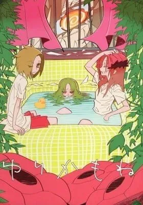 Yurikamone manga cover