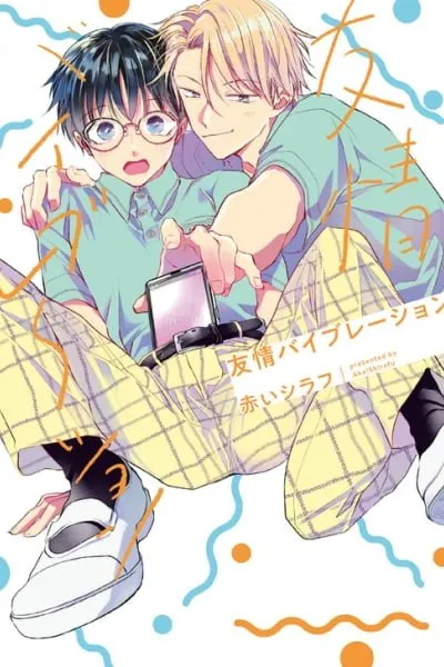 Yuujou Vibration