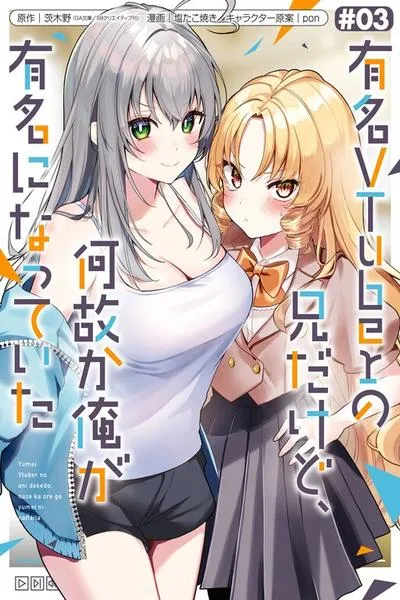 Yuumei VTuber no Ani Dakedo, Nazeka Ore ga Yuumei ni Natteita