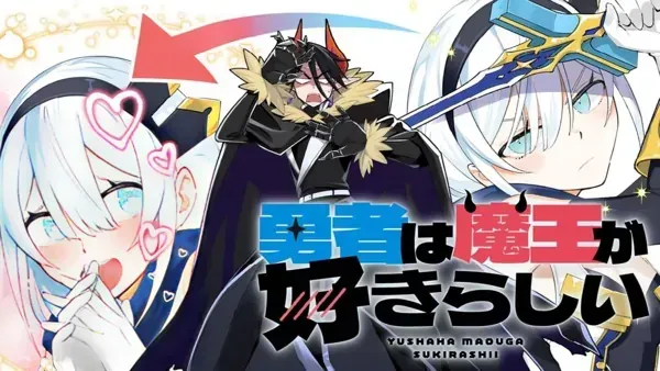 Yuusha wa Maou ga Sukirashii