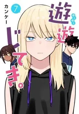 Yuuyuu Jiteki.