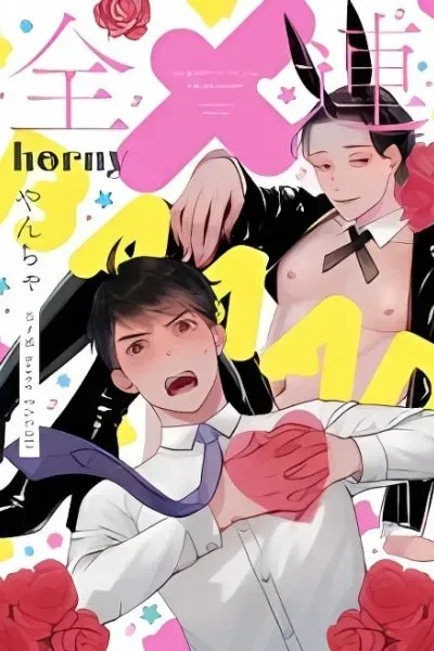Zenmeren Horny BAAAD