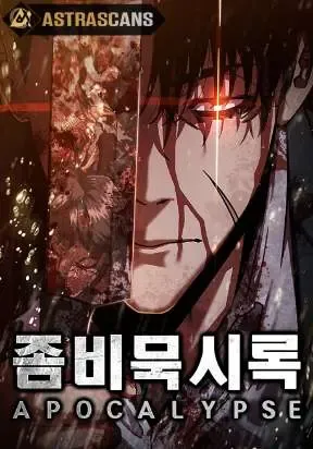Zombie Apocalypse 82-08 manga cover
