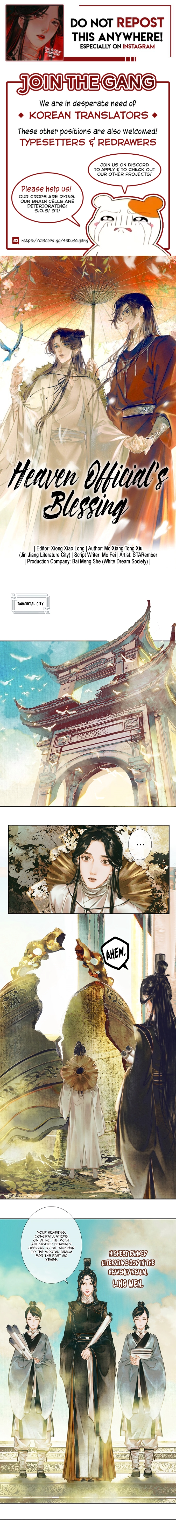 Tiānguān Cìfú Chapter 1 page 1 - 