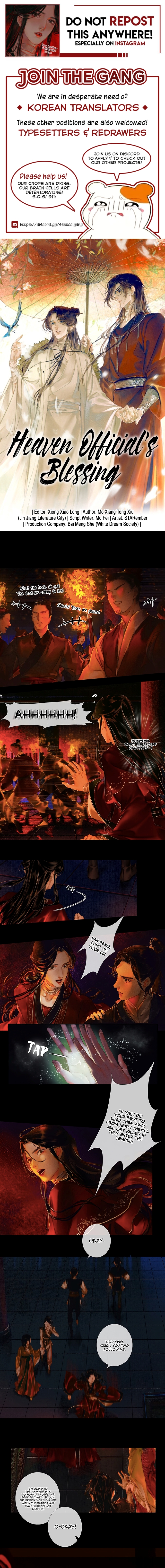 Tiānguān Cìfú Chapter 10 page 1 - 
