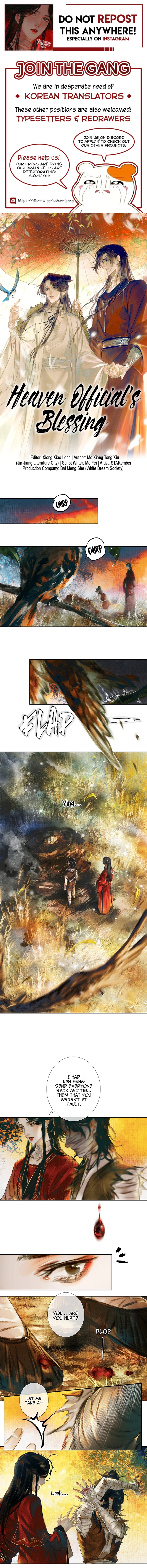 Tiānguān Cìfú Chapter 13 page 1 - 