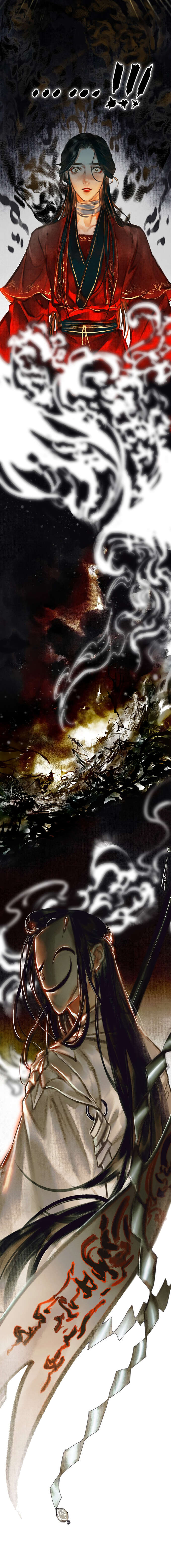 Tiānguān Cìfú Chapter 13 page 3 - 
