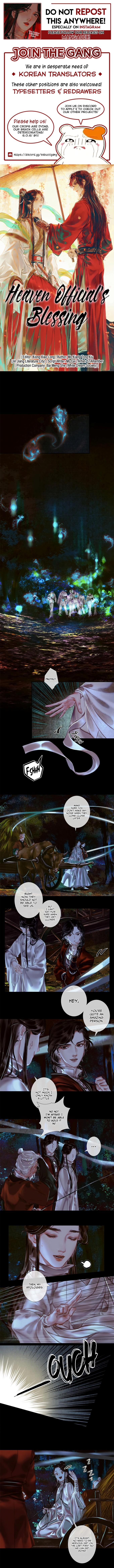 Tiānguān Cìfú Chapter 23 page 1 - 